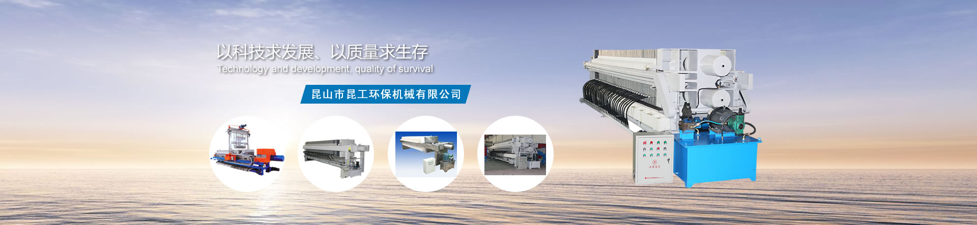 林森板材-彩鋼板效果設備 林森板材-彩鋼板效果設備